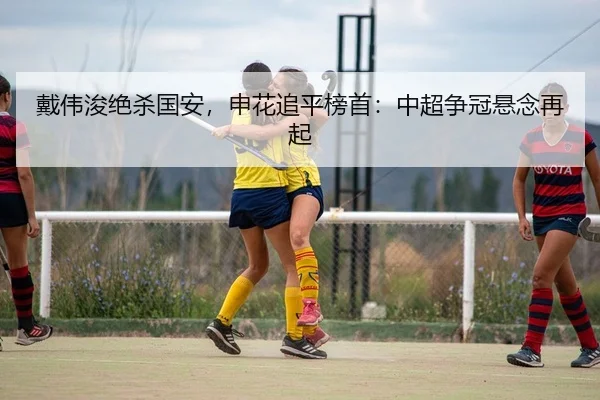 dai-wei-jun-jue-sha-guo-an-shen-hua-zhui-ping-bang-shou-zhong-chao-zheng-guan-xuan-nian-zai-qi-2-274.jpg